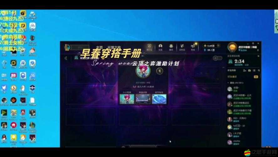 云頂之弈深度解析，快速買牌技巧與高效游戲策略的智慧碰撞