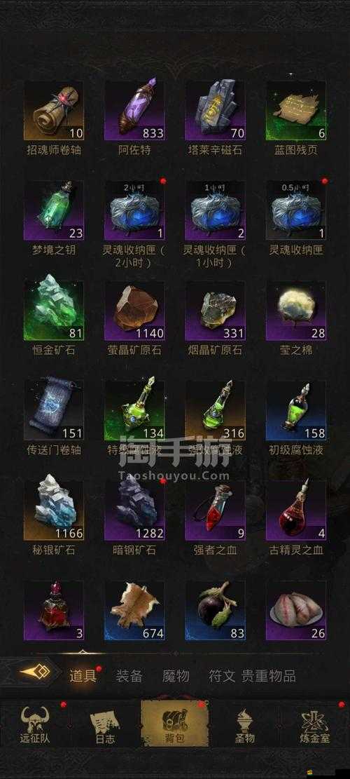 地下城堡3代金券使用方法及多種獲取代金券途徑詳解