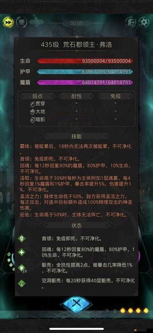 解鎖地下城堡3地下通道，獲取探索與挑戰鑰匙的詳細攻略