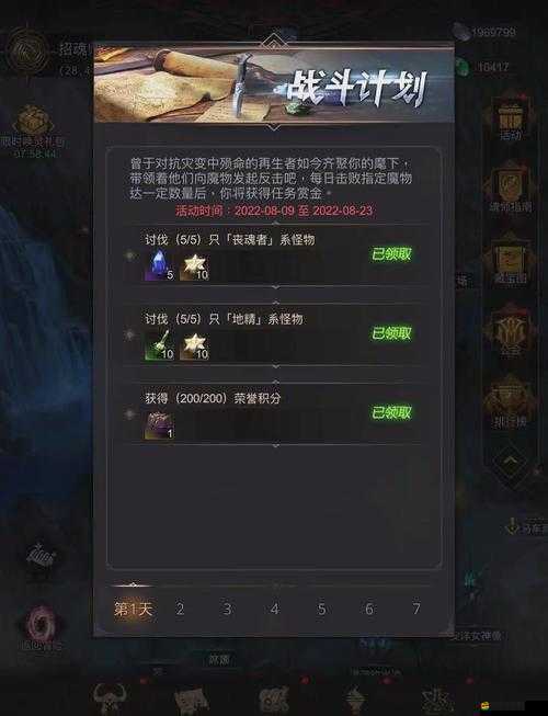 地下城堡3魔鬼城全面攻略，布陣策略與高效通關技巧詳解