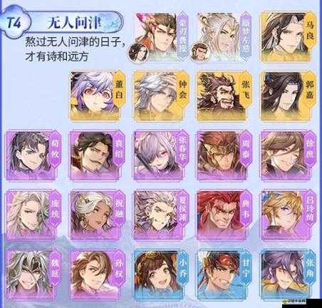 三國志幻想大陸SP左慈高效陣容構建與核心技能深度解析指南