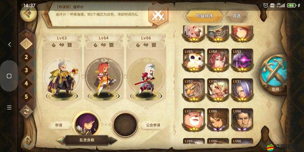 萬象物語深度解析，如何巧妙運用納杰爾及其強大技能介紹