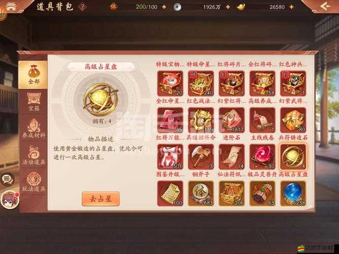 少年三國志2赤金貂蟬，亂世佳人風采再現，技能強度深度全解析