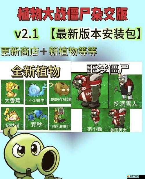 植物大戰僵尸6-10關攻略，全面布防推薦與高效策略解析助你輕松過關