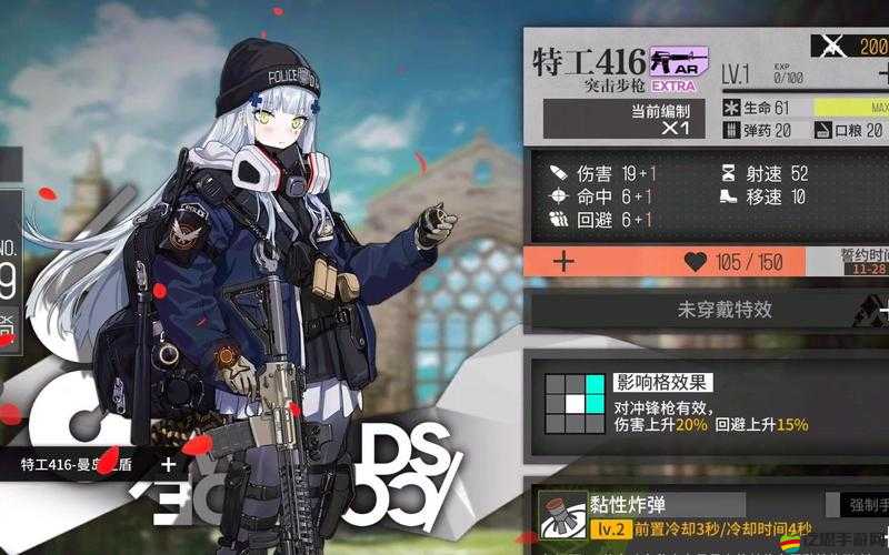 少女前線游戲指南，全面解析通用配件獲取途徑及實戰應用策略