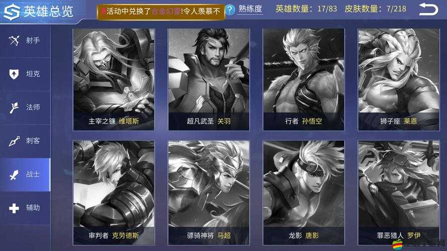 時空召喚龍影，深度解析召喚技巧與全面玩法攻略指南