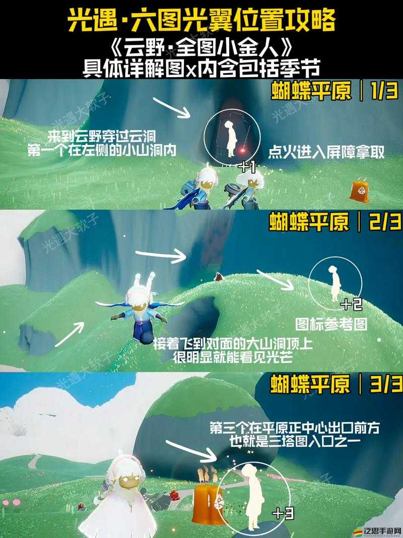 光遇游戲中招手動作獲取方法及動作禮包位置詳解