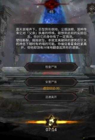 地下城堡3解鎖并進(jìn)入第四關(guān)攻略及第四關(guān)掉落物品全面詳解
