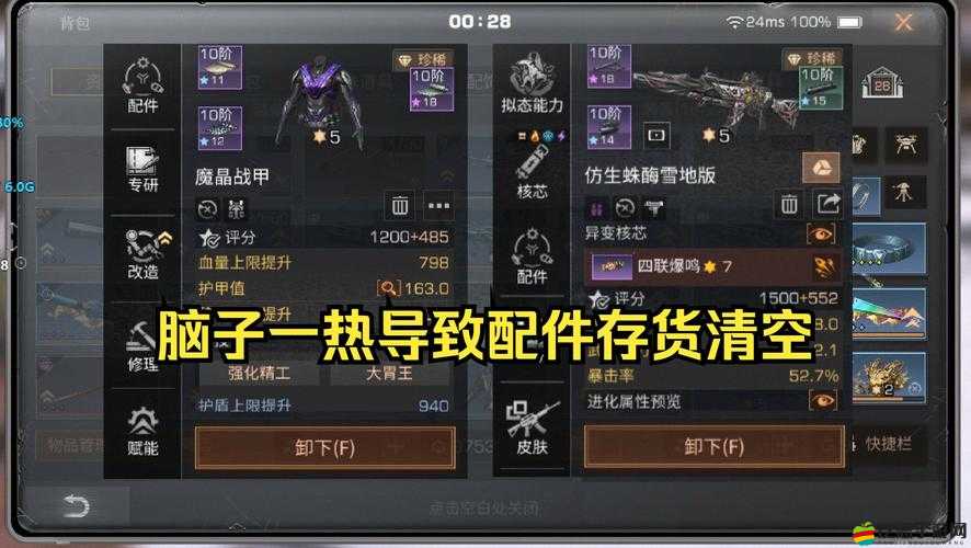 明日之后游戲攻略，全面解析重置天賦點方法，揭秘最優購買套餐選擇