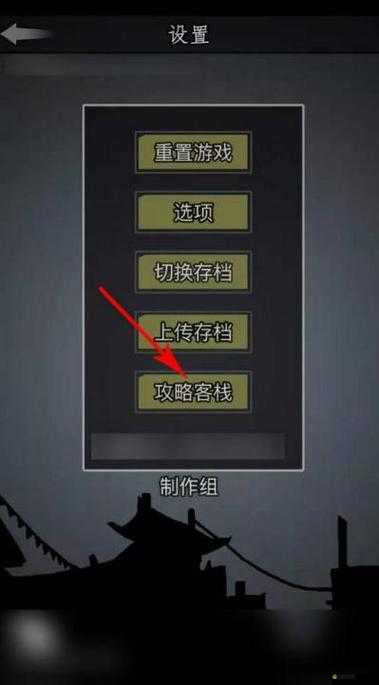 放置江湖深度攻略，神兵系統玩法詳解與高效培養策略