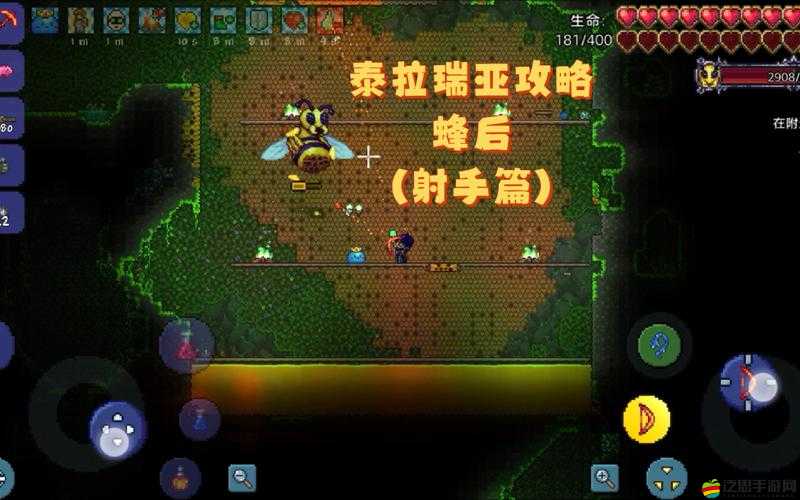 泰拉瑞亞征服石巨人后解鎖冒險新篇章，全面攻略秘籍大放送
