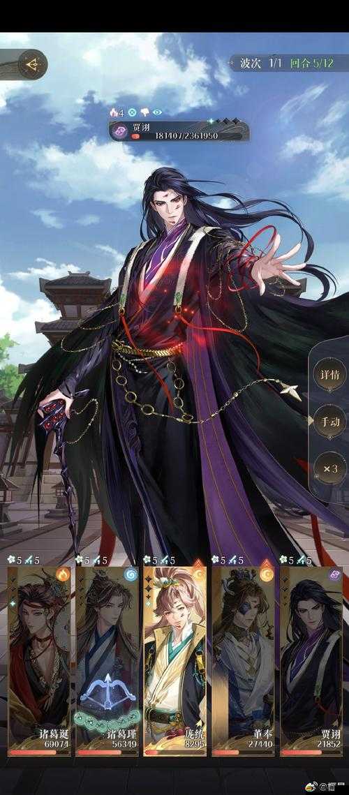 少年三國志2賈詡角色獲取途徑及全面技能深度解析攻略