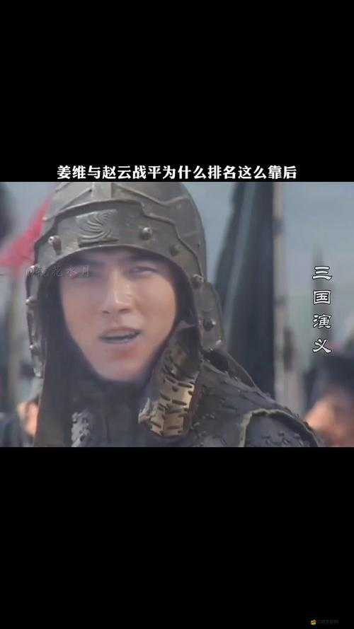 少年三國志2角色對比分析，黃忠與姜維屬性詳解，誰更勝一籌？