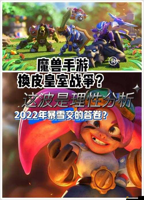 穿越火線手游，全面解析冰火小魔獸的使用技巧與高效獲取方法