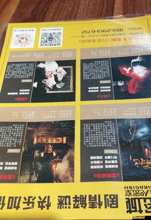 密室逃脫17全面攻略，石頭壁關卡解法與石碑碎片搜集詳細指南