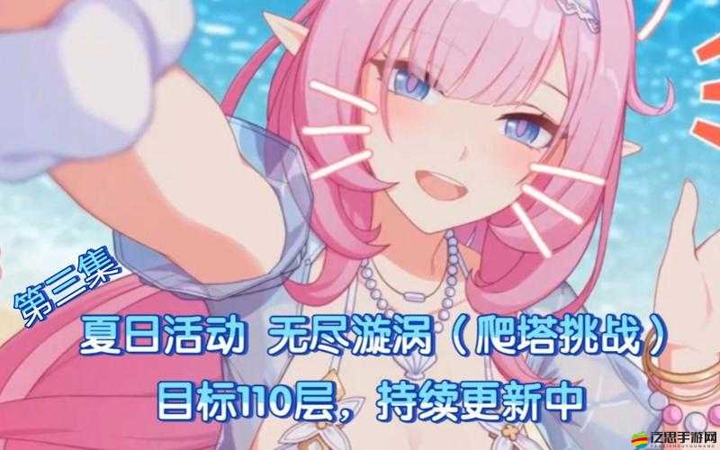 崩壞3夏日挑戰高分攻略，詳解高難關卡特點與得分技巧