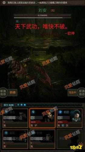 長生劫游戲攻略，如何進入上古魔窟及詳細通關流程解析