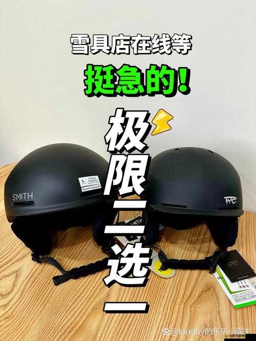 列王的紛爭深度解析，偵察者頭盔的獨特屬性及其對戰爭策略的關鍵作用