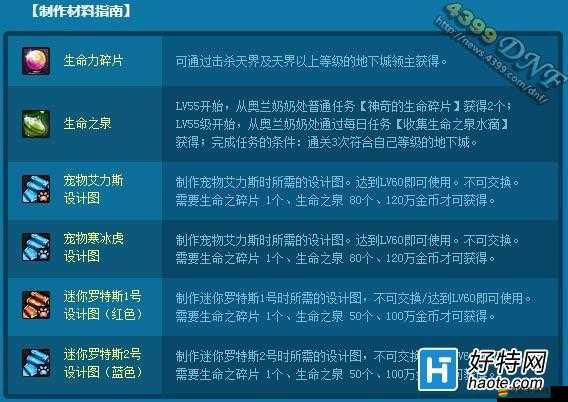 全面剖析王國(guó)紀(jì)元中寒冰領(lǐng)主的實(shí)力，寒冰領(lǐng)主技能深度解析
