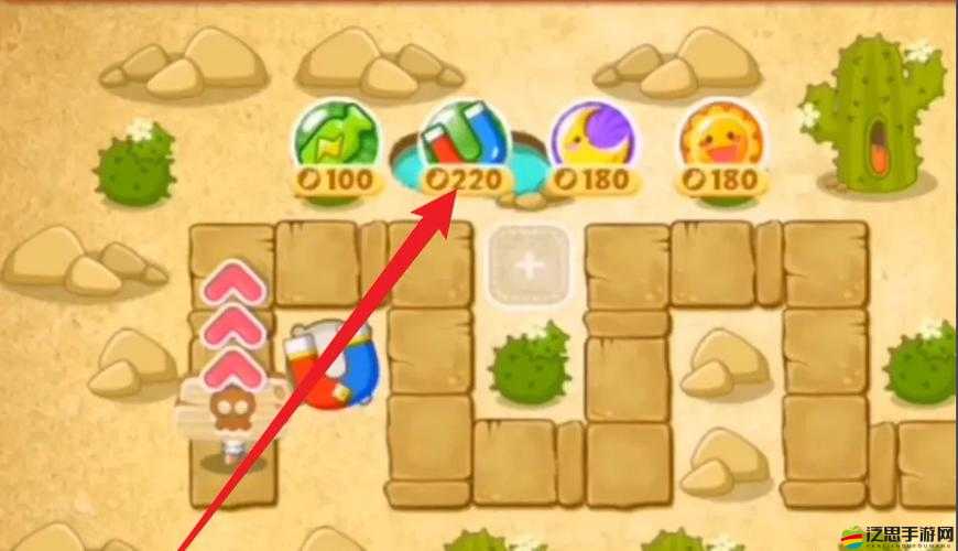 保衛蘿卜2第66關全面攻略，揭秘BOSS特殊效果，掌握輕松通關必備秘籍