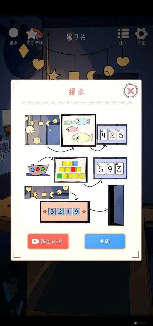 密室逃脫100個房間系列攻略，第47關詳細通關流程與技巧解析