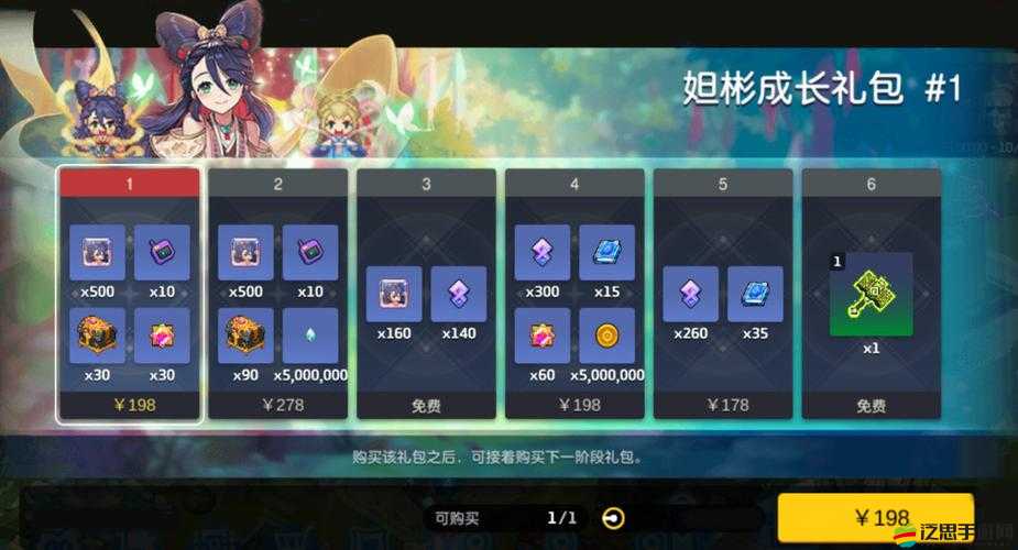 坎公騎冠劍7-1關卡全收集要素及詳細通關流程攻略解析