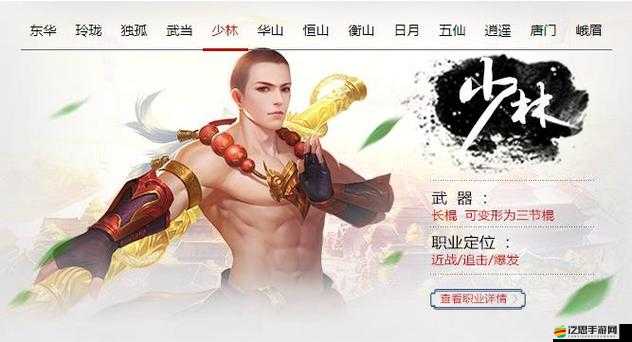探秘放置江湖少林寺，體驗武術精髓，挑戰與榮耀在江湖歷練中并存