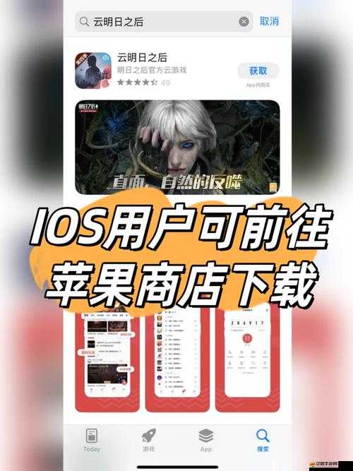 明日之后游戲攻略，全面解析如何變回人類及恢復人類身份的方法