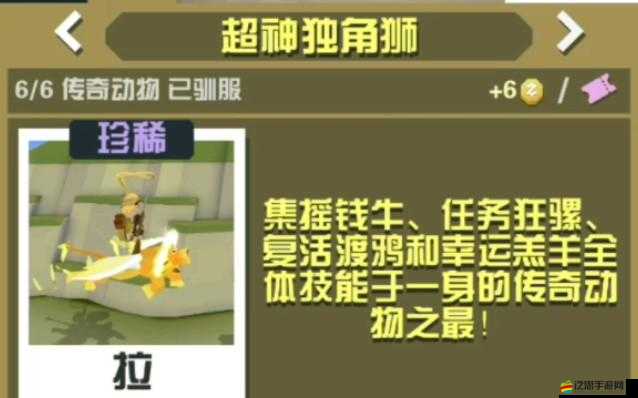 瘋狂動物園深度攻略，揭秘獅子高效抓捕秘籍與吸引道具使用技巧