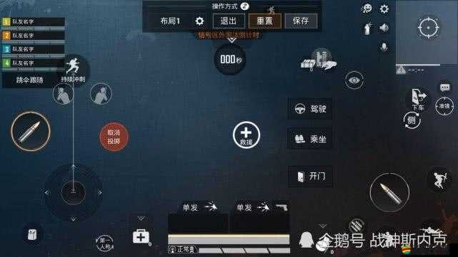 和平精英游戲技巧深度解析，預瞄技巧與槍械開火操作實戰指南
