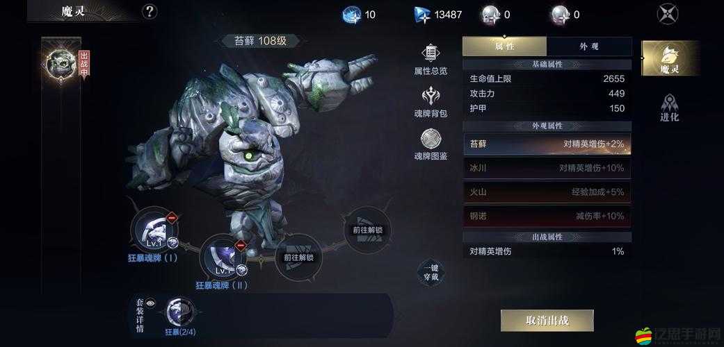 黑暗之潮契約祭師天賦加點攻略及全技能效果詳細介紹