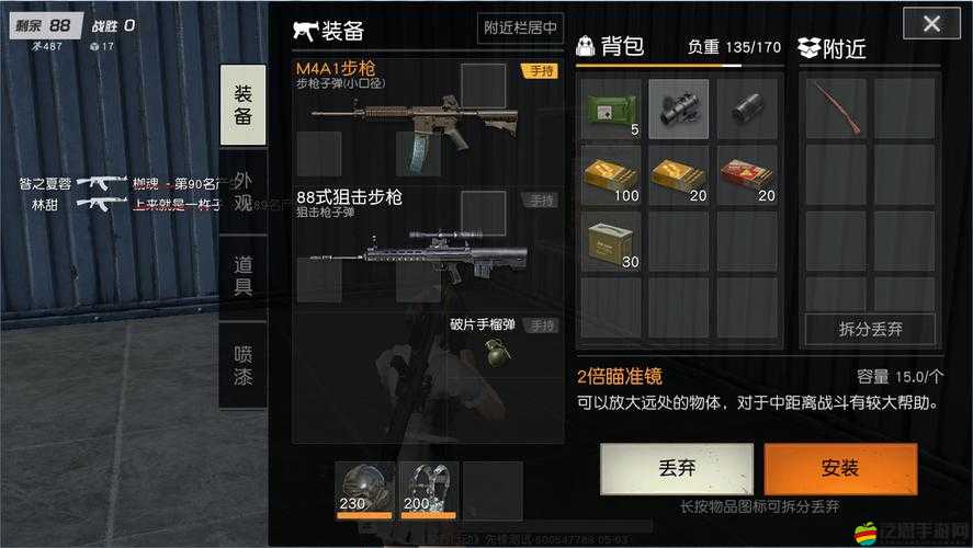 荒野行動游戲技巧，玻璃打碎方法及槍械瞄準注意事項全面深度解析