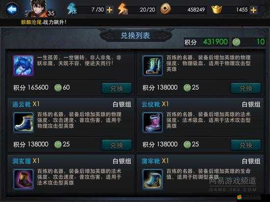 亂斗西游深度解析，仙魔懸賞任務玩法規則與技巧全揭秘