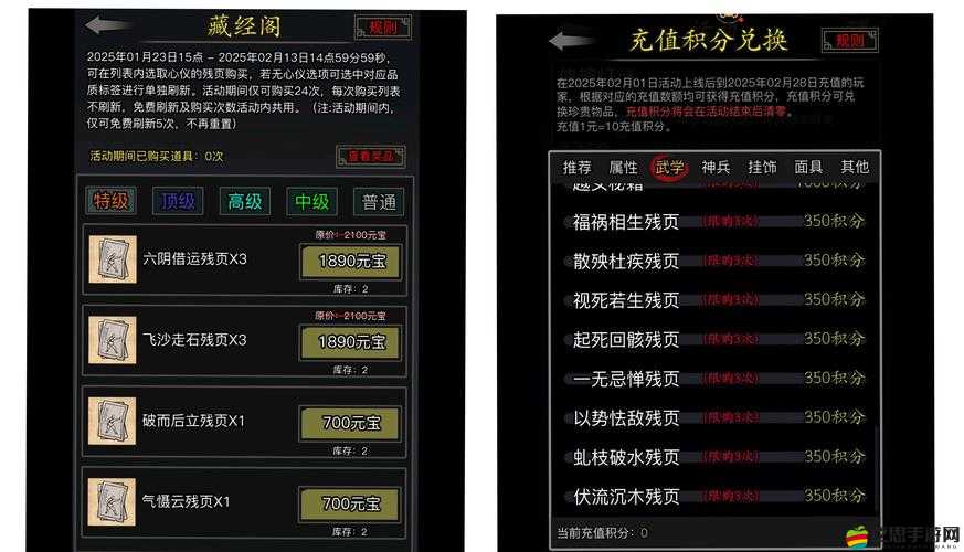 放置江湖深度解析，金幣獲取全方位秘籍與高效刷錢策略
