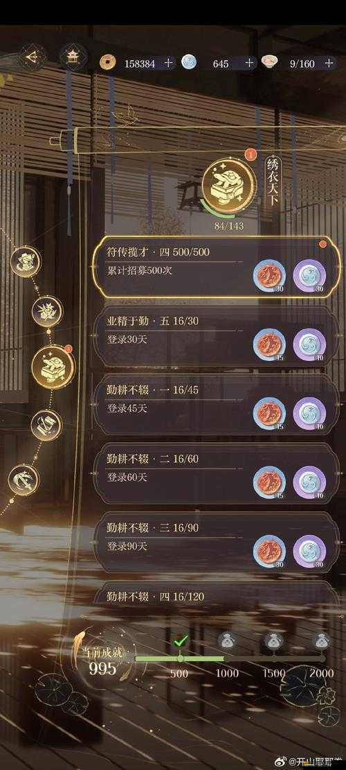 放置江湖皇宮副本深度解析全攻略，揭秘皇宮機制細節(jié)，助你輕松掌握通關(guān)秘訣