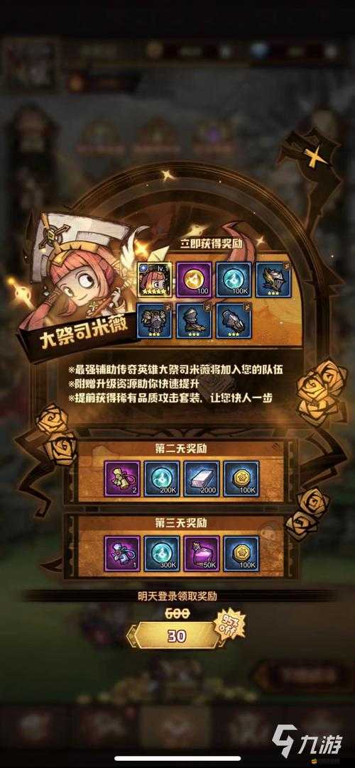 艾爾戰(zhàn)記游戲中鉆石的高效使用策略與全面獲取方法深度解析