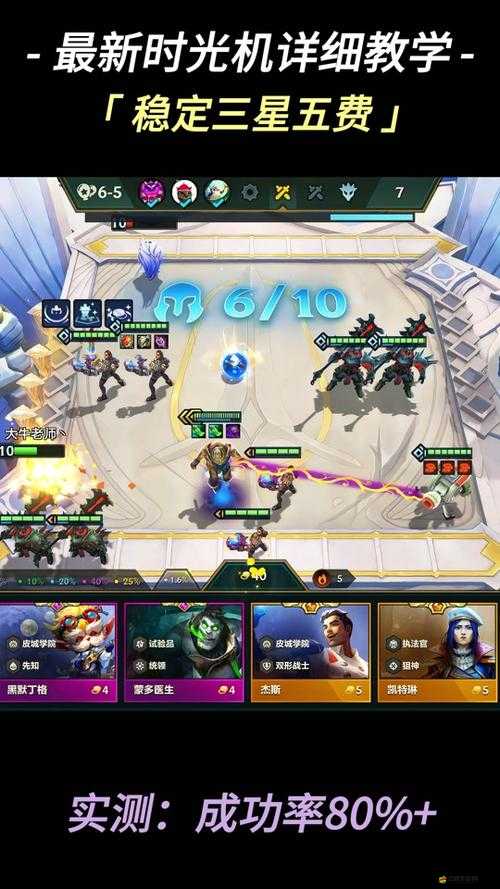 金鏟鏟之戰深度解析，高效刷牌技巧與商店刷新機制全面介紹