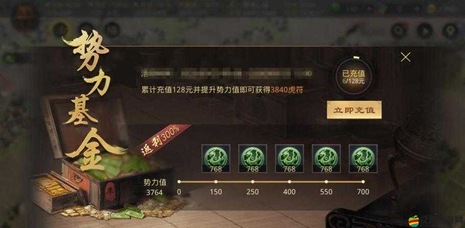 率土之濱人民幣玩家終極攻略，策略性氪金，最大化游戲內收益與優勢