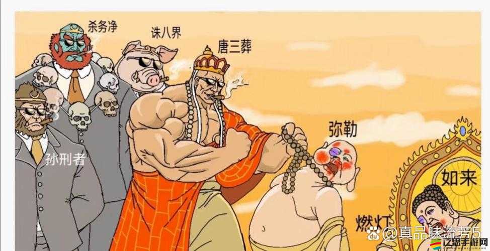 亡命奈何橋，亂斗西游中一場智慧與勇氣的極限考驗之旅