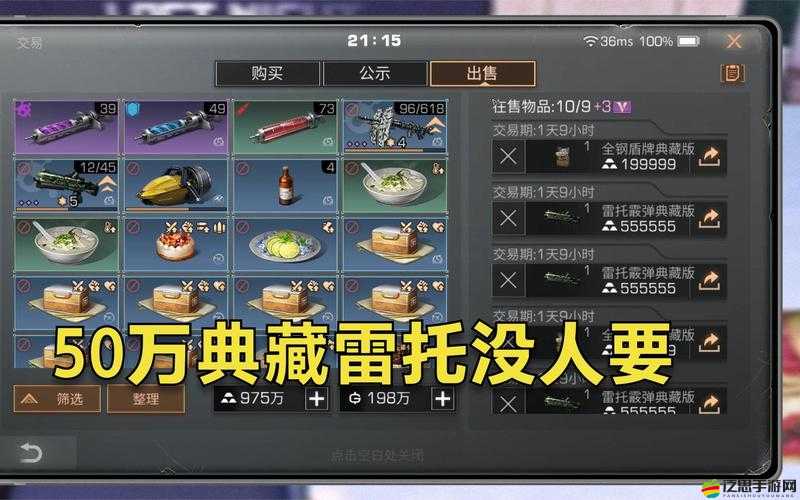明日之后老區人少怎么辦？全面解析資源高效獲取方式與策略