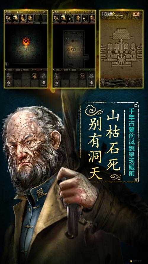 長生劫揭秘，深入探索另一半枚州印的艱難獲取與傳奇之旅