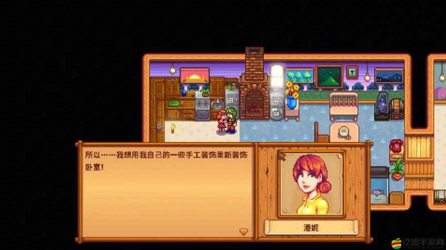 星露谷物語游戲中洗浴功能解鎖方法及詳細玩法介紹