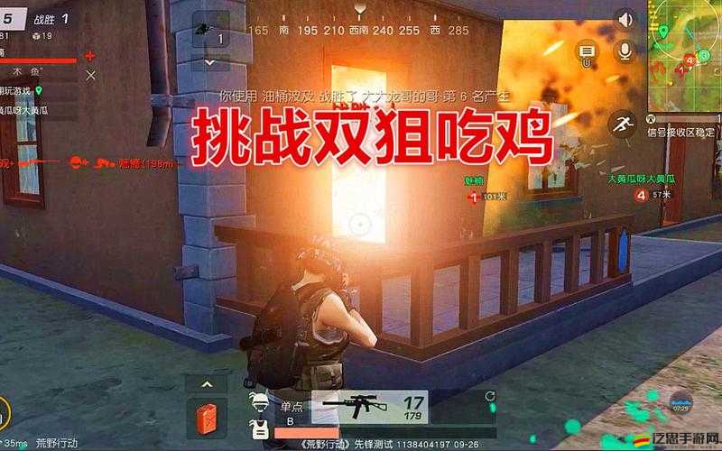 荒野行動靶場油桶高效尋找技巧及其重要作用全面解析