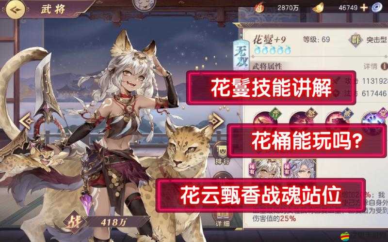 三國志幻想大陸寂夜雙星活動攻略及武將戰力提升全解析