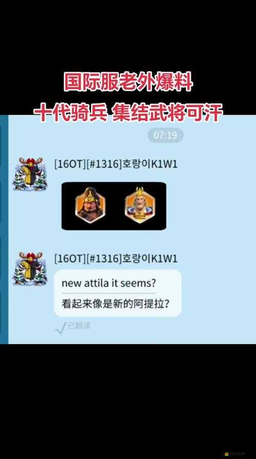 萬國覺醒統帥實力大比拼，深入解析大將軍高翼的獨特戰斗特性