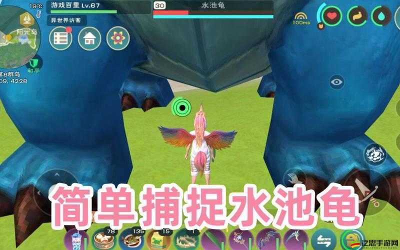 創造與魔法游戲攻略，高效擊敗水池龜技巧與靈活應用道具策略