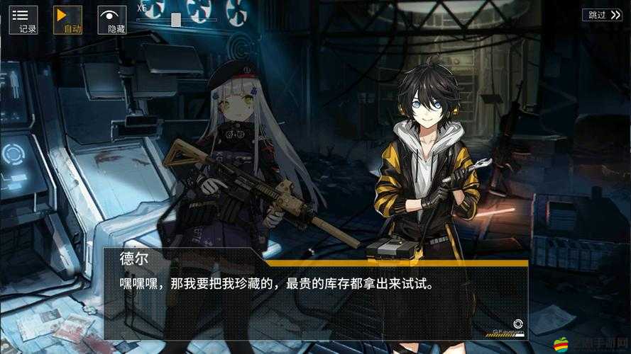 少女前線游戲中HK416角色心智升級全面攻略與步驟解析