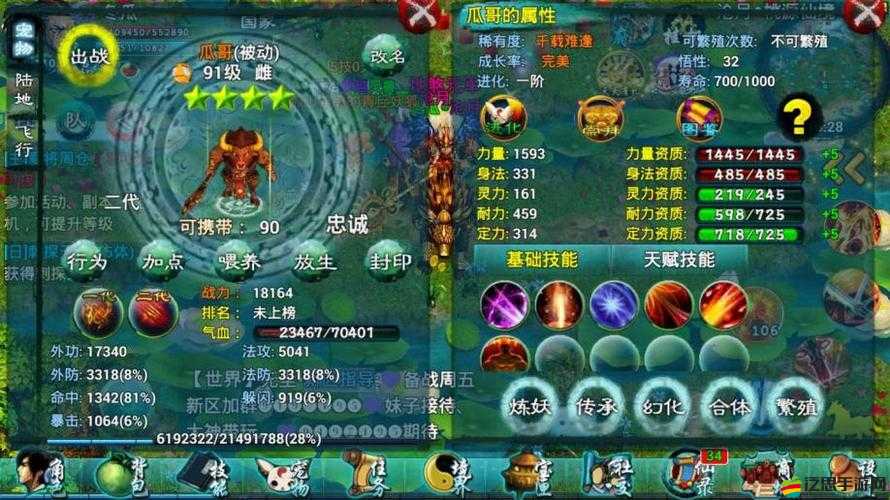 忘仙比武秘籍大揭秘，巧妙運用卡位技巧，讓對手毫無招架之力