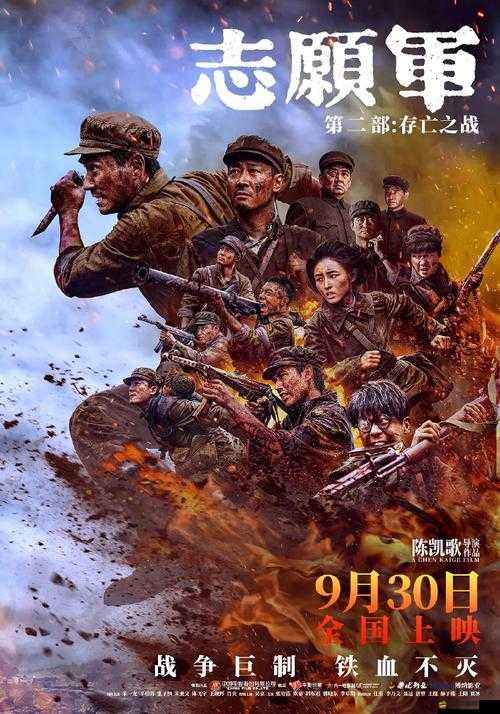 烽火十八州，探索平民玩家如何在激烈競爭中實現崛起之路
