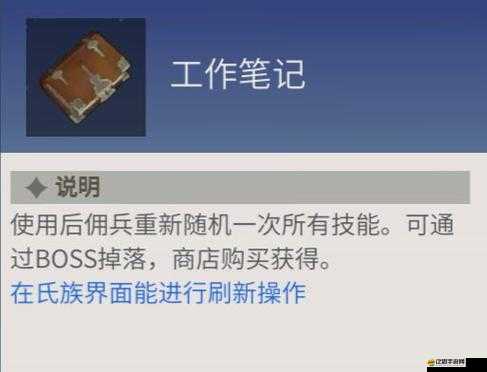 冰原守衛者深度解析，全面揭秘傭兵技能體系與特色大全